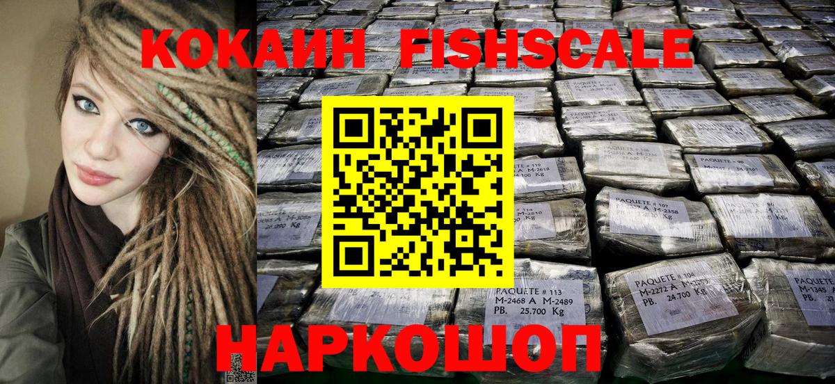 КОКАИН 97% Чернушка
