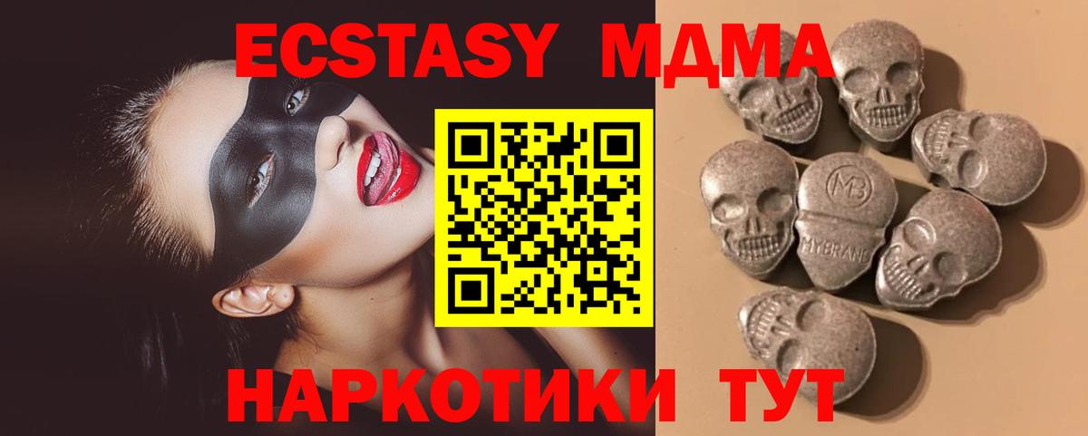 ЭКСТАЗИ Punisher Чернушка