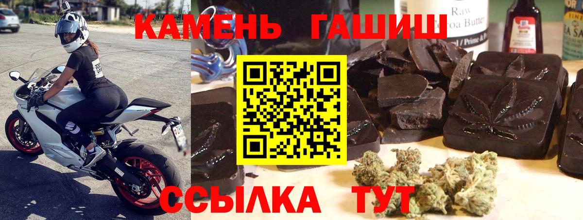 ГАШИШ 40% ТГК Чернушка