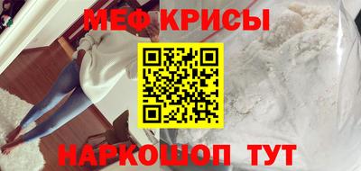 стафф Малгобек
