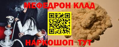 MDMA Premium VHQ Мариинск