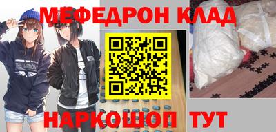 MDMA Premium VHQ Мариинск