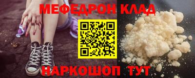 стафф Малгобек