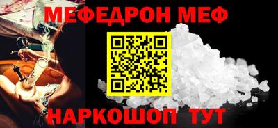 MDMA Premium VHQ Мариинск