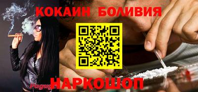 стафф Малгобек