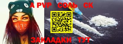 стафф Малгобек