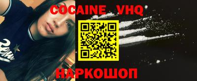 стафф Малгобек