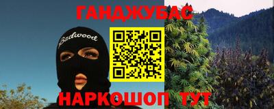 стафф Малгобек