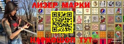 стафф Малгобек