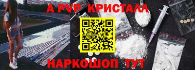 стафф Малгобек