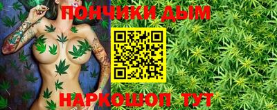 стафф Малгобек