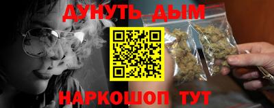 стафф Малгобек