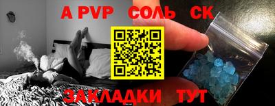 стафф Малгобек