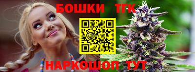 стафф Малгобек