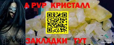 a pvp Малоярославец