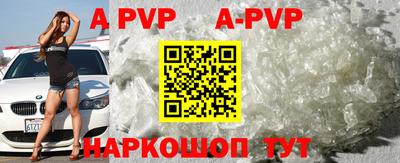 MDMA Premium VHQ Мариинск
