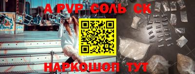 a pvp Малоярославец
