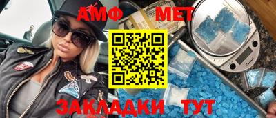 стафф Малгобек