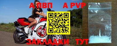 стафф Малгобек