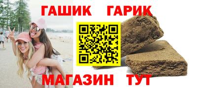 стафф Малгобек