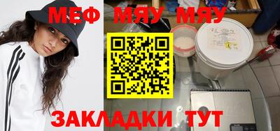 MDMA Premium VHQ Мариинск
