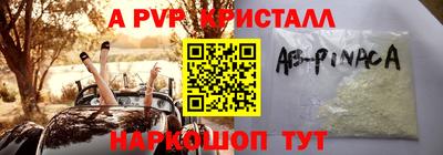 a pvp Малоярославец