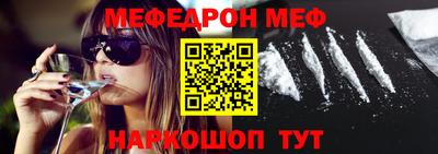 стафф Малгобек