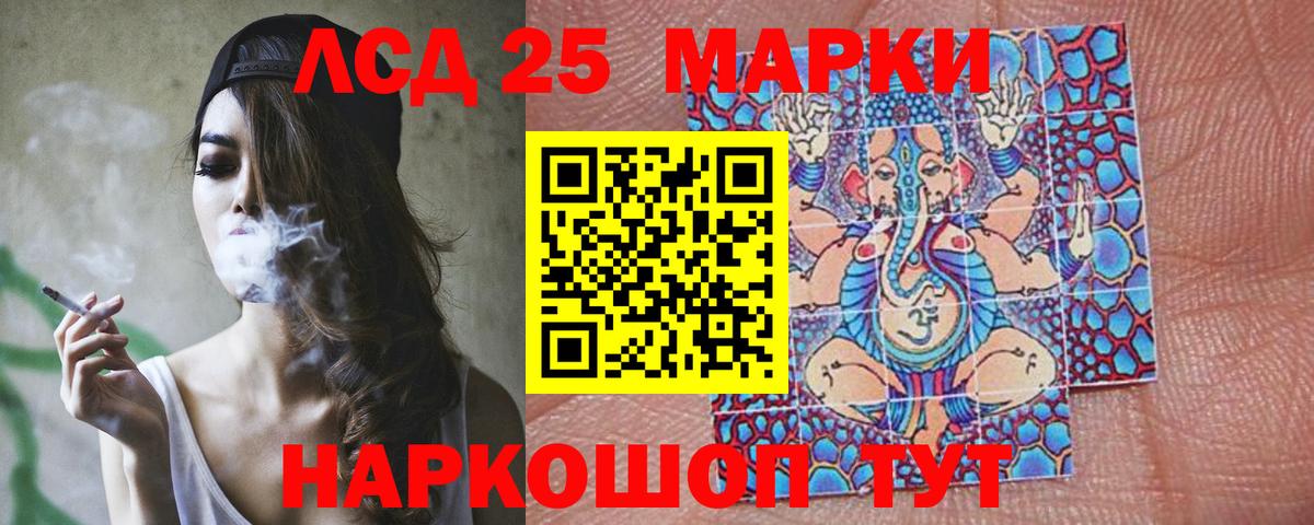 LSD-25 экстази  ЛСД экстази ecstasy  Вход с VPN  Чернушка 