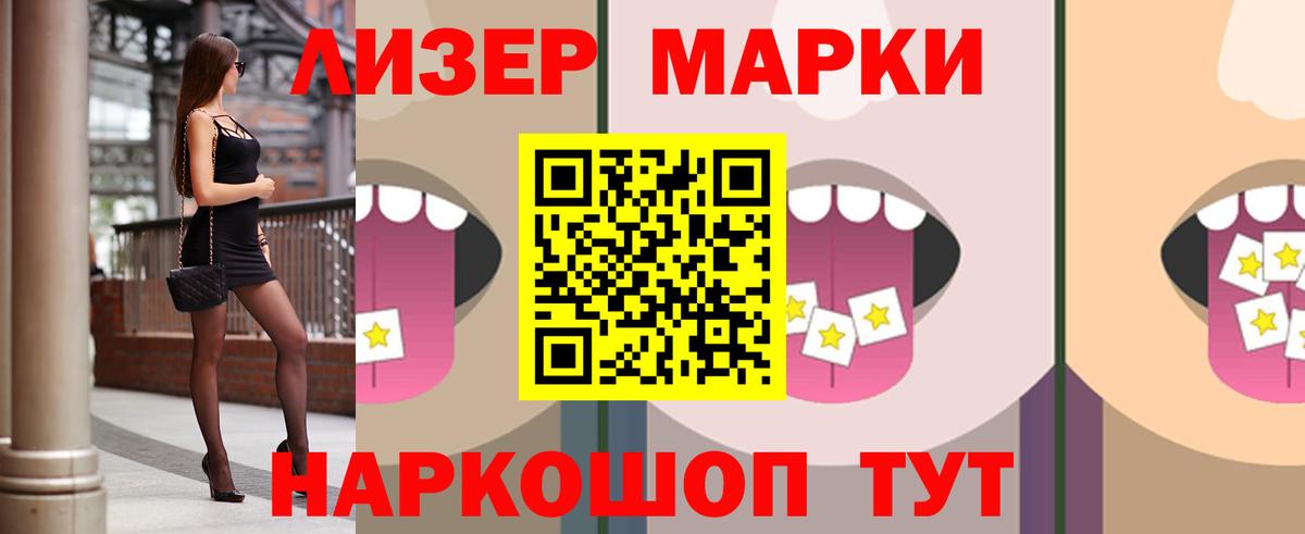 Лсд 25 экстази ecstasy Чернушка