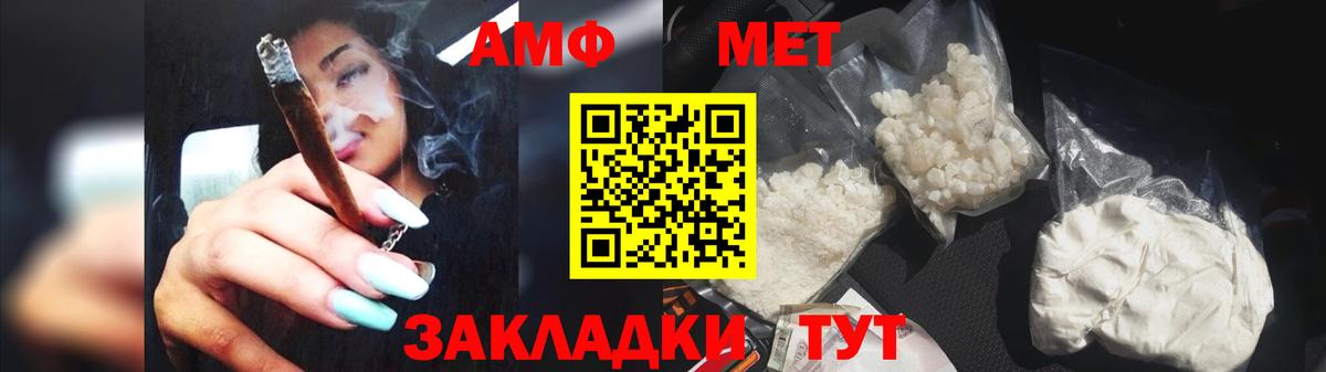 Первитин Декстрометамфетамин 99.9% Чернушка