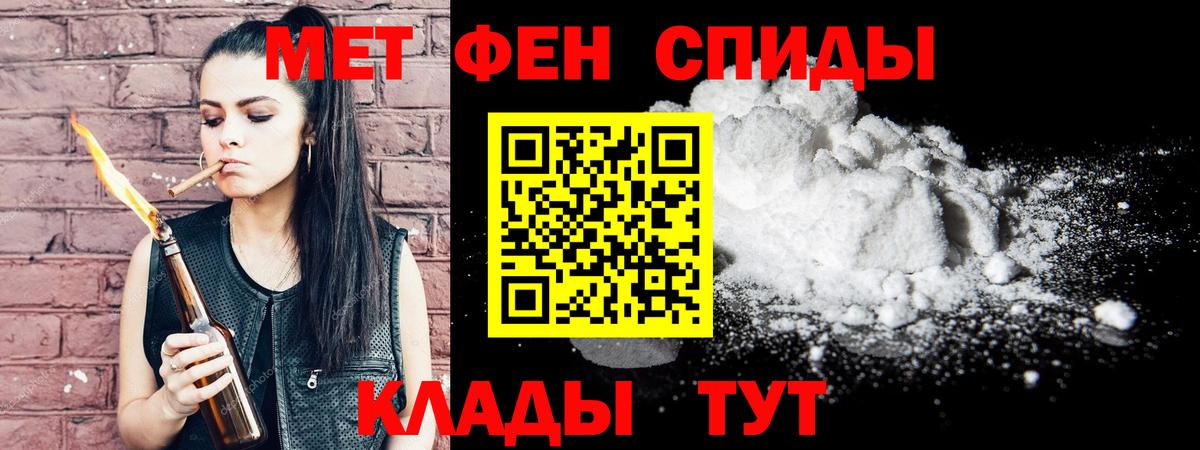 Чернушка  Метамфетамин  Вход с VPN  МЕТАМФЕТАМИН Methamphetamine 