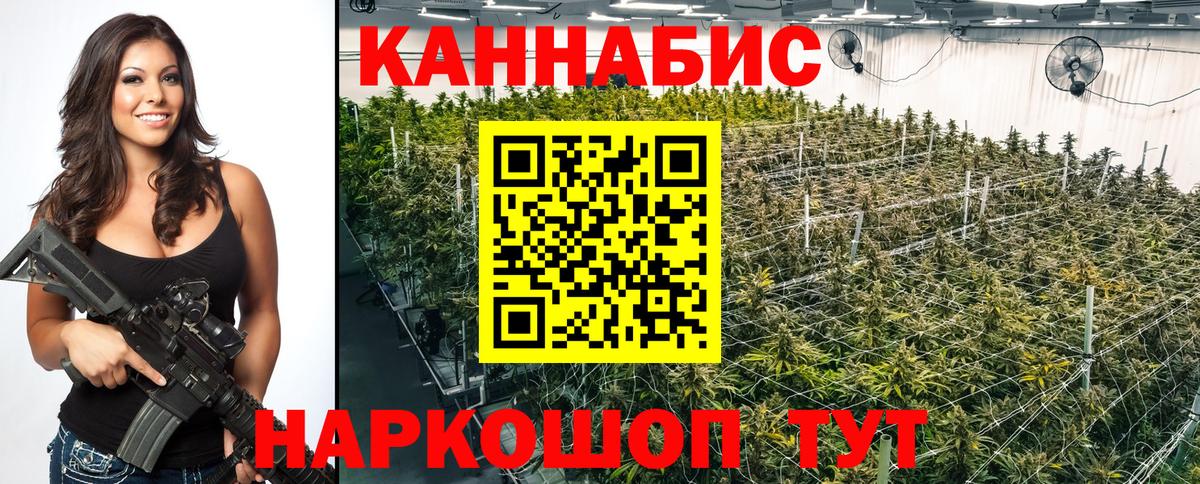 Конопля VHQ  Бошки марихуана LSD WEED  Чернушка  Вход с VPN 